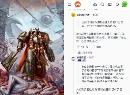 白左“教育软件”里的“仇外“少女，成为了英国男人的幻想对象