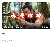 在古代,穷人拥有一个奶龙,到底有多爽?