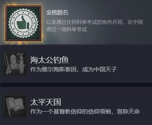 本周末免费的它，或是目前最夯的中华历史模拟游戏