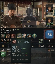 本周末免费的它，或是目前最夯的中华历史模拟游戏