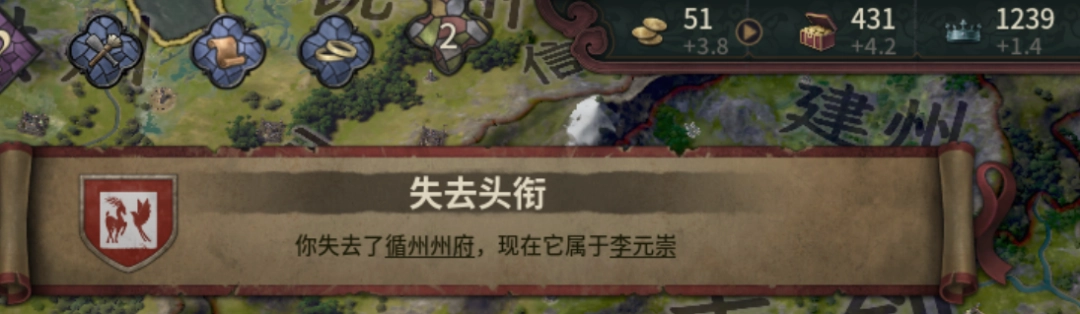 本周末免费的它，或是目前最夯的中华历史模拟游戏