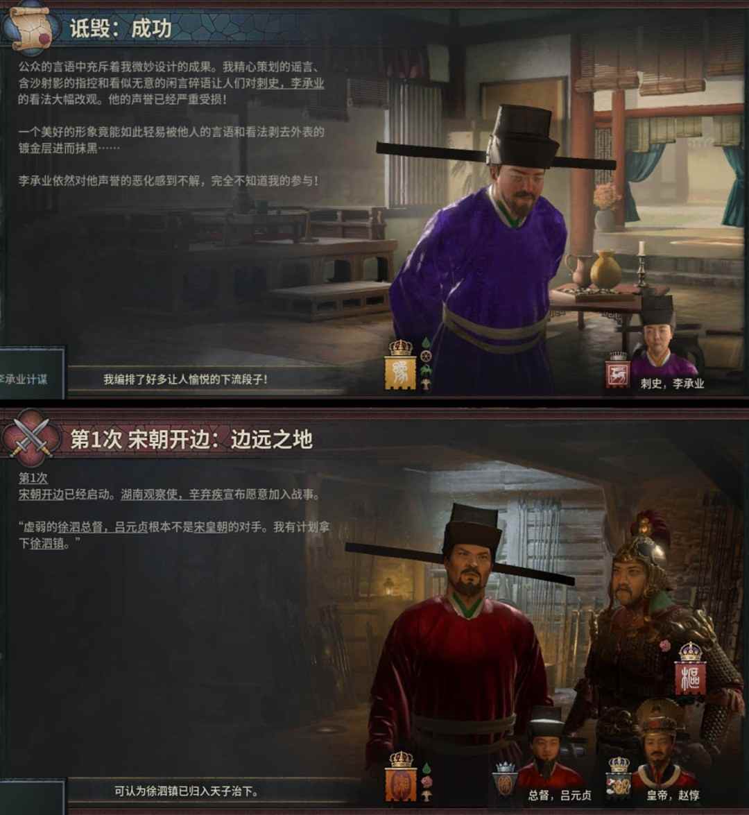 本周末免费的它，或是目前最夯的中华历史模拟游戏