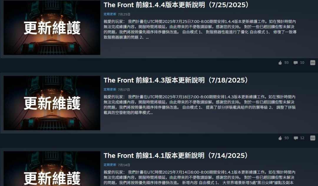 谁说SOC游戏就必须当原始人？这游戏基本拼高达了