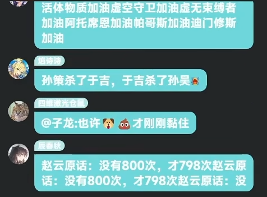 比一个人坐牢832次更难的,是和19个人一起坐牢