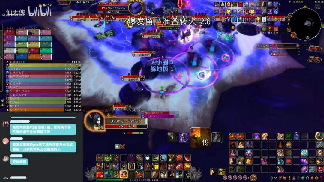 比一个人坐牢832次更难的,是和19个人一起坐牢