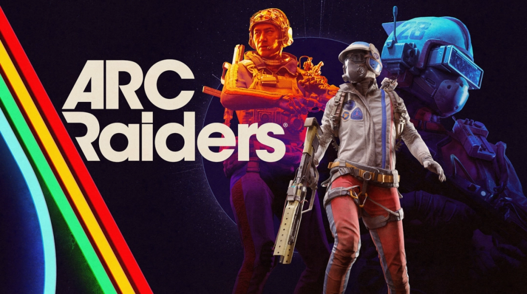 《ARC Raiders》试玩报告：是敌还是友