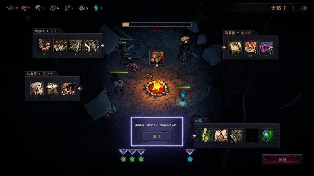 《灾厄之石》EA试玩报告：有待完善