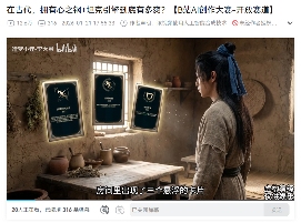 在古代，穷人拥有一个奶龙，到底有多爽？