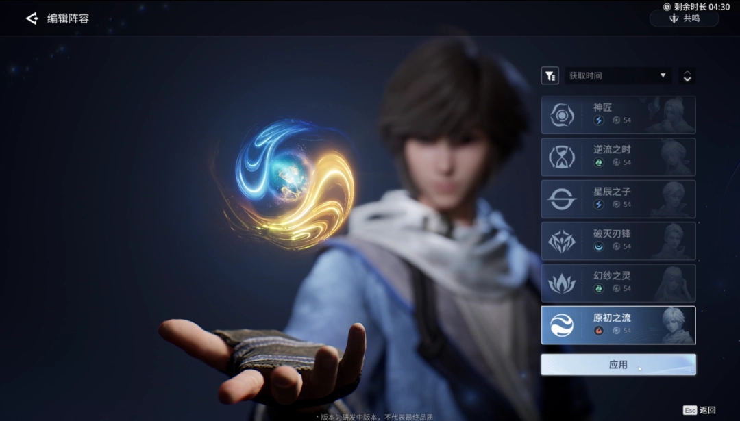 《王者荣耀世界》试玩报告：真正的王者世界