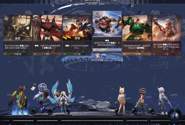 《王者万象棋》试玩报告:打一种很新的牌