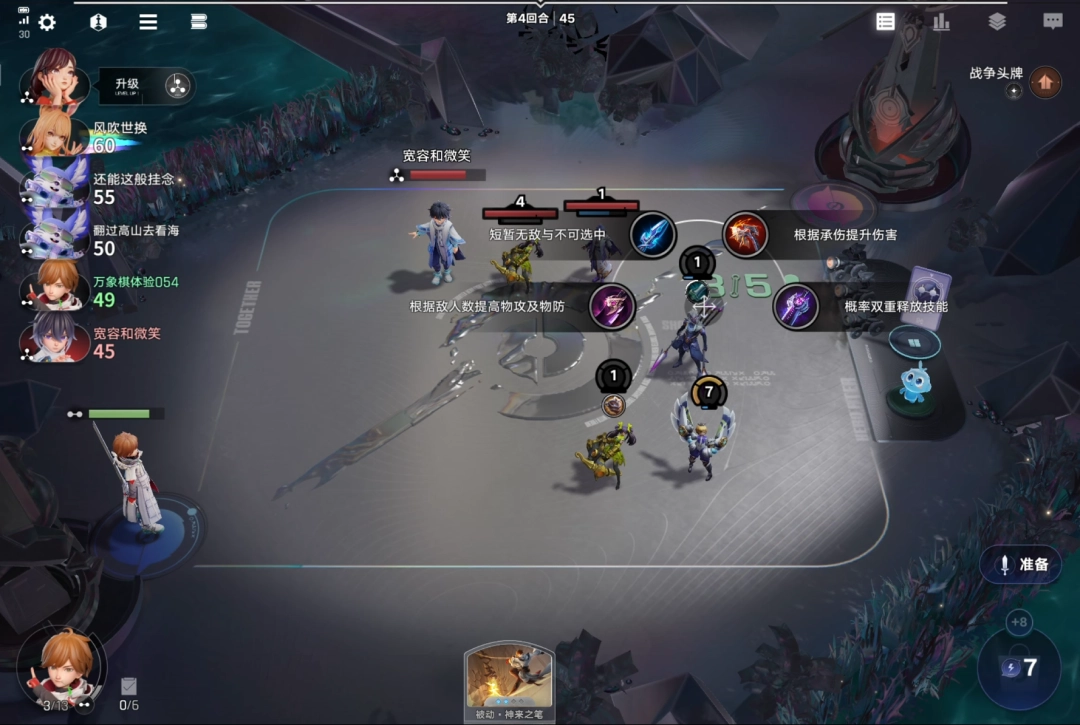 《王者万象棋》试玩报告:打一种很新的牌