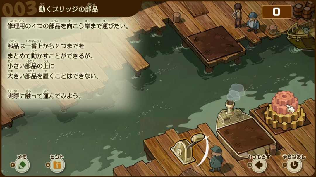 《雷顿教授与蒸汽新世界》TGS试玩：路克在哪里？