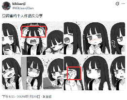 “我也要死吗？”少女头像找到出处，居然只是一场炒作骗局？