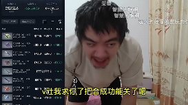 G胖为GO学长开启的锻刀大赛，把无数饰品倒狗送上天台