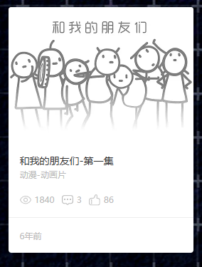 跟着圆头耄耋学跳舞，是日本美少女成为神人的必修课