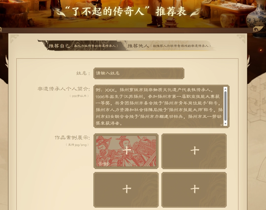 非遗遇上传奇！恺英网络996传奇盒子联手浙江文交所启动“了不起的传奇人”项目