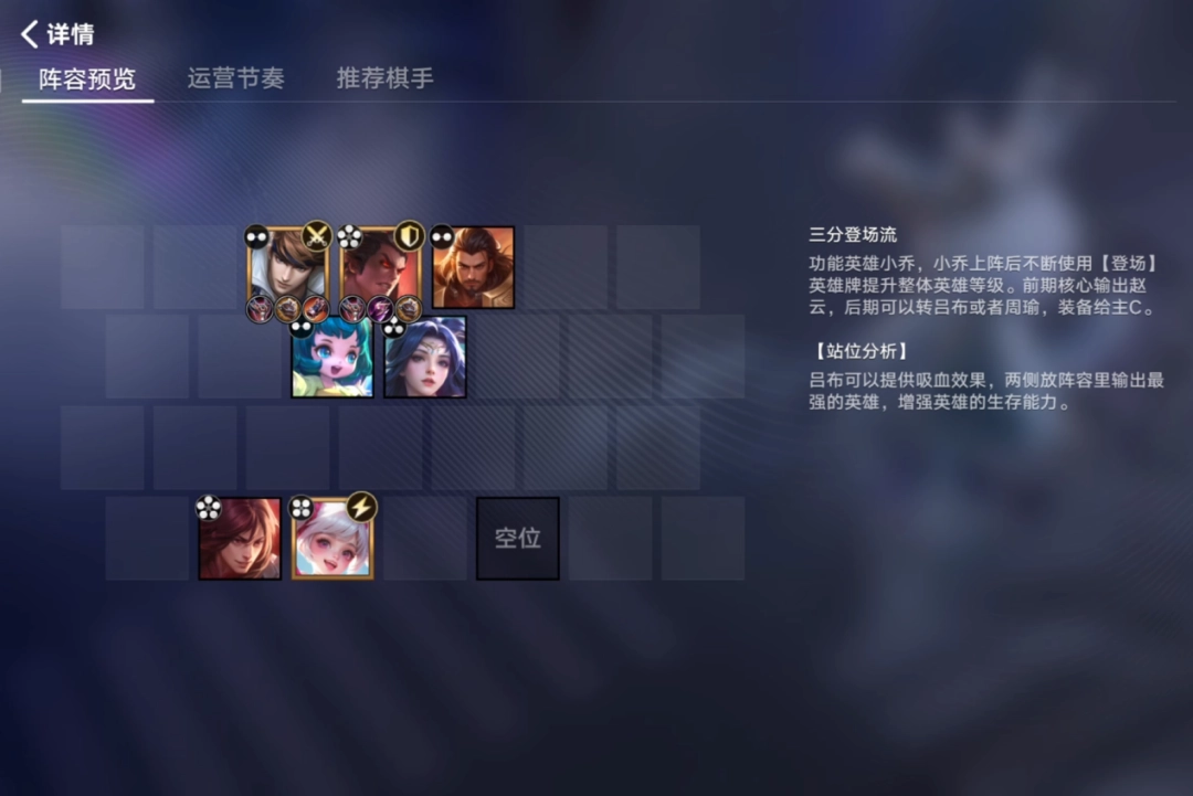 《王者万象棋》试玩报告：打一种很新的牌