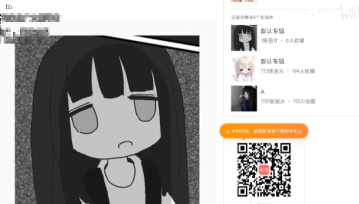 “我也要死吗？”少女头像找到出处，居然只是一场炒作骗局？