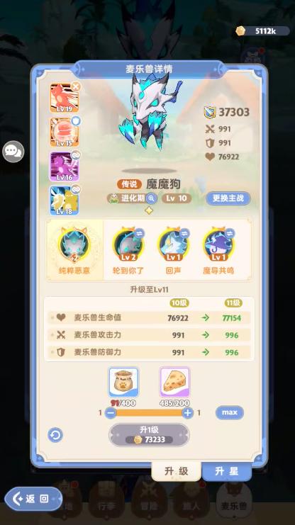 出发吧麦芬法师一锤定音要急速！！？？