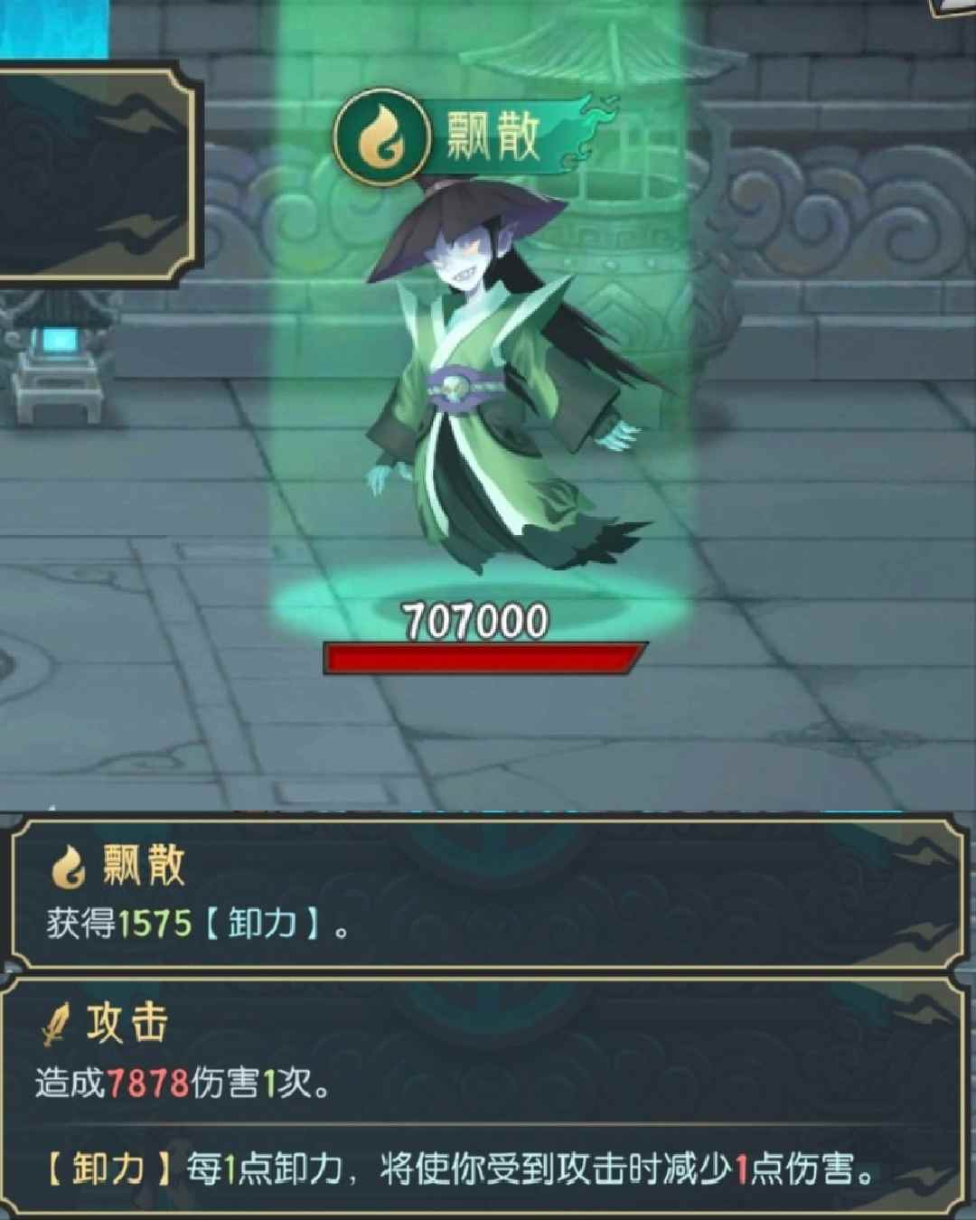 长生：天机降世五行塔指北怪物图鉴