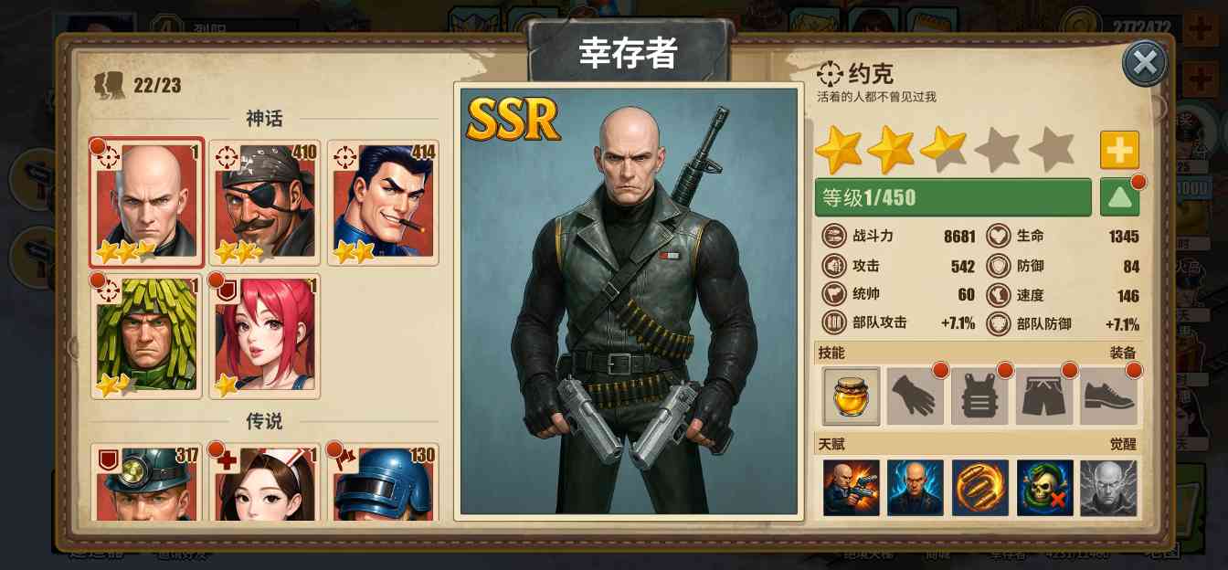 重建生存营地新手前期怎么玩