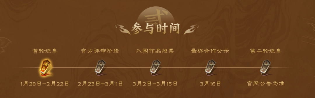 非遗遇上传奇！恺英网络996传奇盒子联手浙江文交所启动“了不起的传奇人”项目