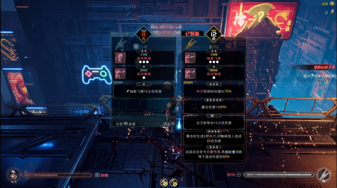 《蝼蚁之城》游先看试玩报告:金铁相击