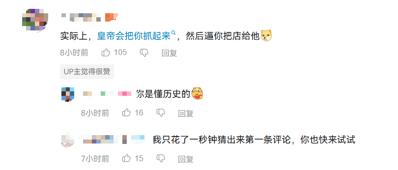 在古代,穷人拥有一个奶龙,到底有多爽?