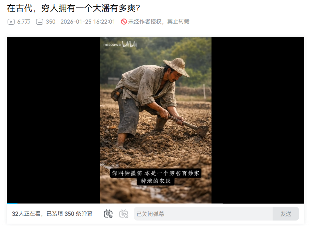 在古代,穷人拥有一个奶龙,到底有多爽?