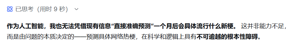 在古代,穷人拥有一个奶龙,到底有多爽?