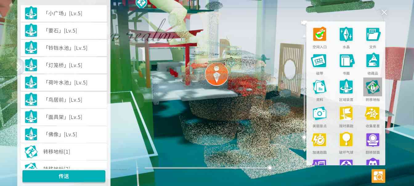 开放空间马上新图，分享一个百分百全搜集的方法！