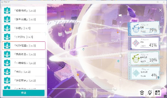 开放空间贝海姆世界·正 书籍地图红箱 推荐等级20级时空枢纽全攻略