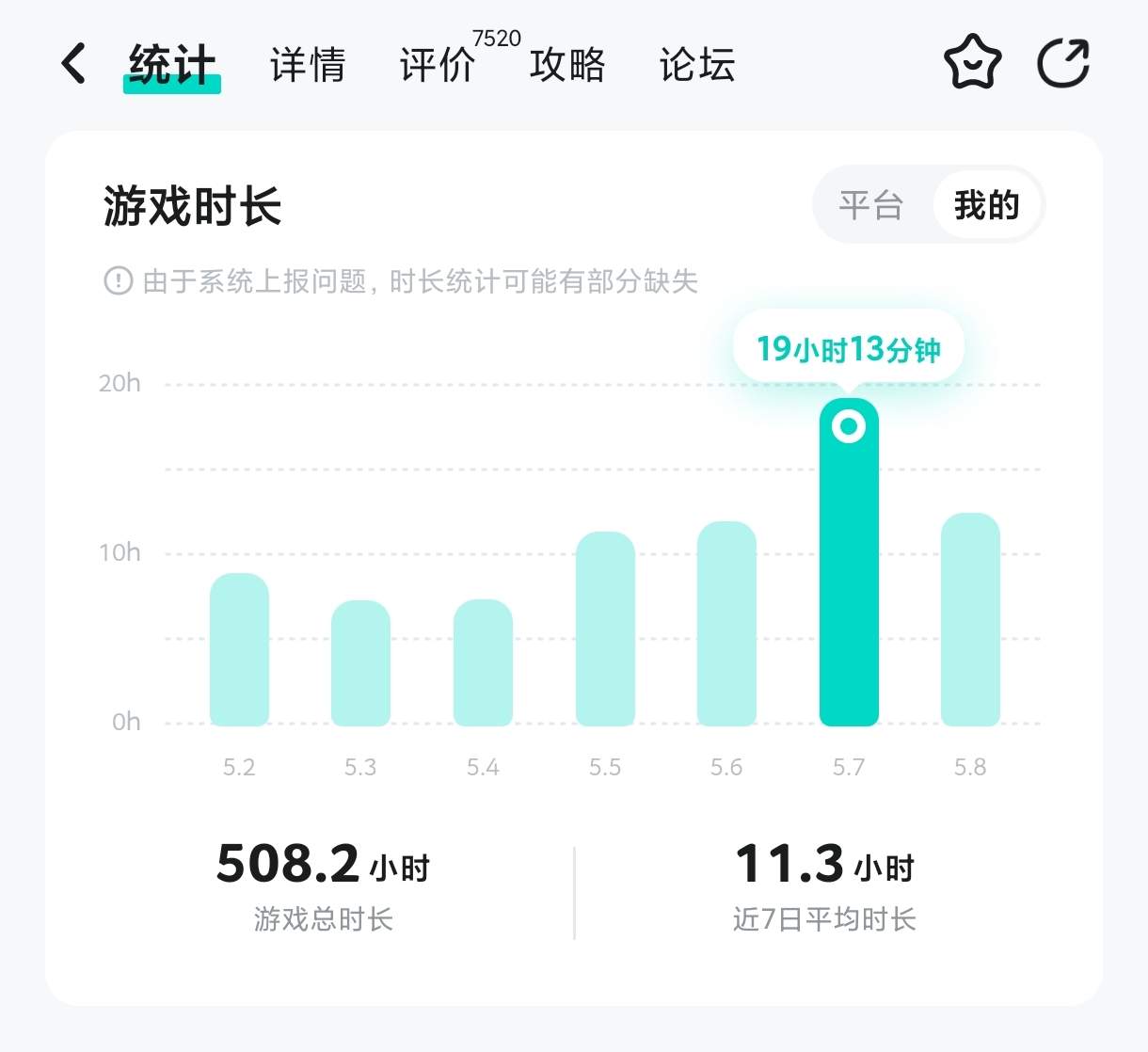 开放空间从零当萌新攻略1：樱庭到贝海姆篇【开放空间】