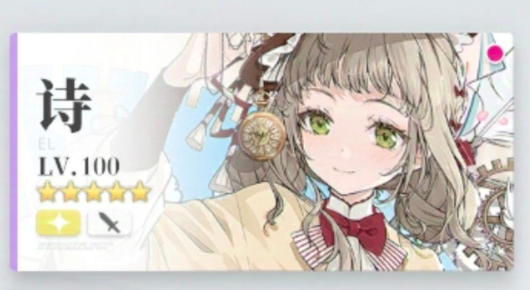 开放空间萌新必练/部分角色与武器向推荐【开放空间】