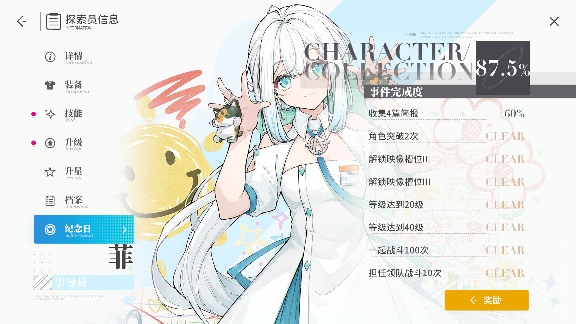 开放空间倾囊相授，所有必看细节小知识（求点赞）