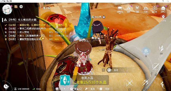 开放空间火锅图低暴击低平衡武器避雷