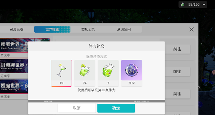 开放空间开放空间资源紧缺，体力的合理