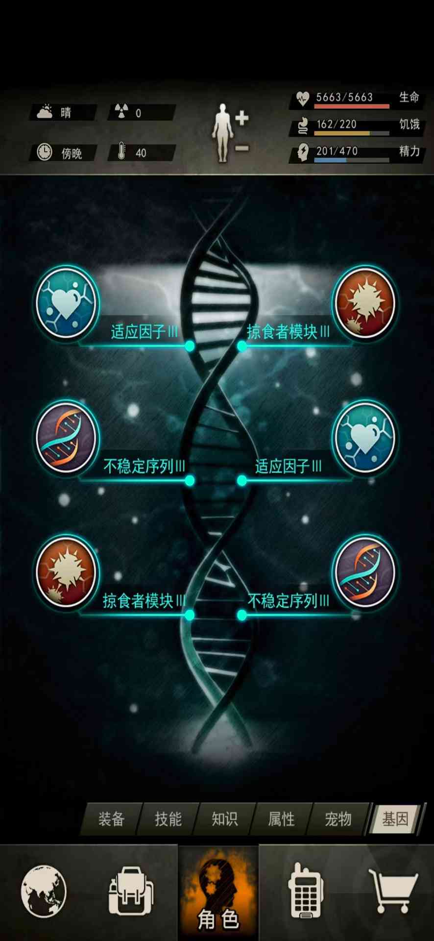 重建家园迷雾版本大型吐槽（gong lue）活动现场