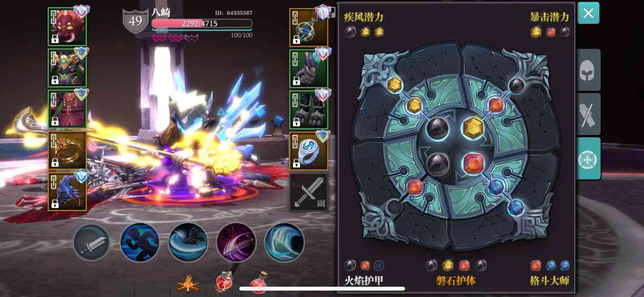 魔渊之刃百折3+2，单手撸过折磨30的套路，无脑操作，核心装备： 无畏巫桑项链 风神守护 护甲大盾 