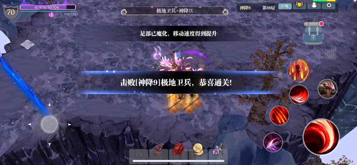 魔渊之刃装备打造攻略之玄学