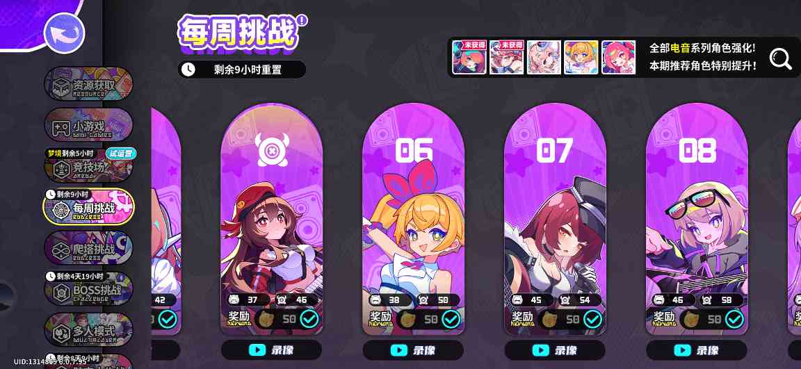 盲盒派对新手入坑指南（其一金币篇）