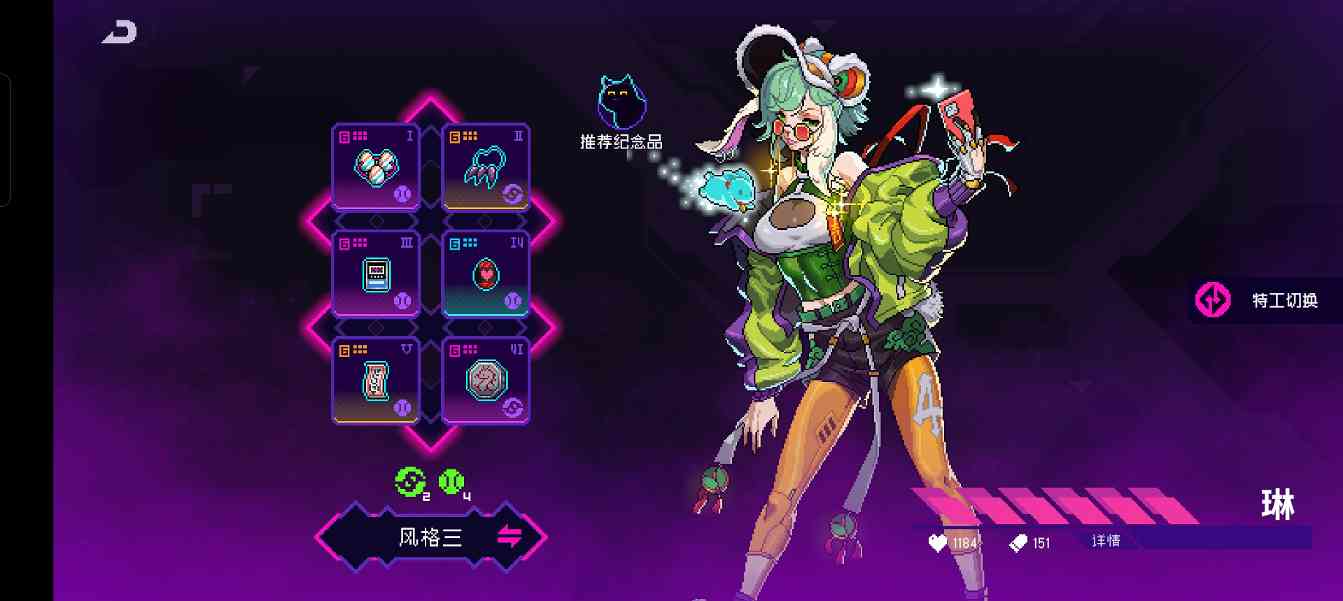 霓虹深渊：无限黑海未来版本答案 （预测）