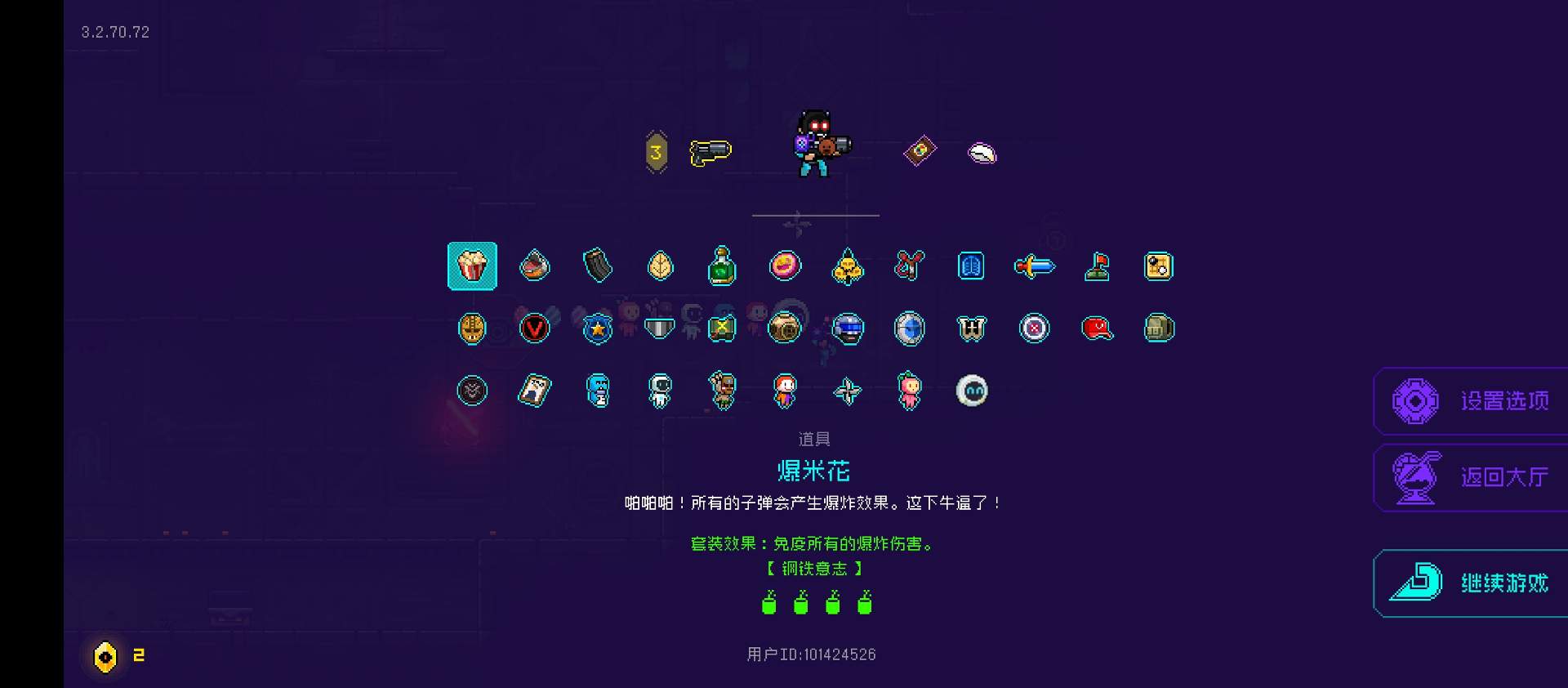 霓虹深渊：无限分享一个目前版本无解的配装思路(套路)，无需任何扭蛋机限定纪念品