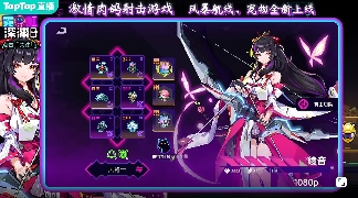 霓虹深渊：无限绫音 和平使者千人评测 深度解析