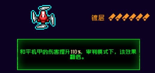 霓虹深渊：无限霓虹新版本《超糖点评》