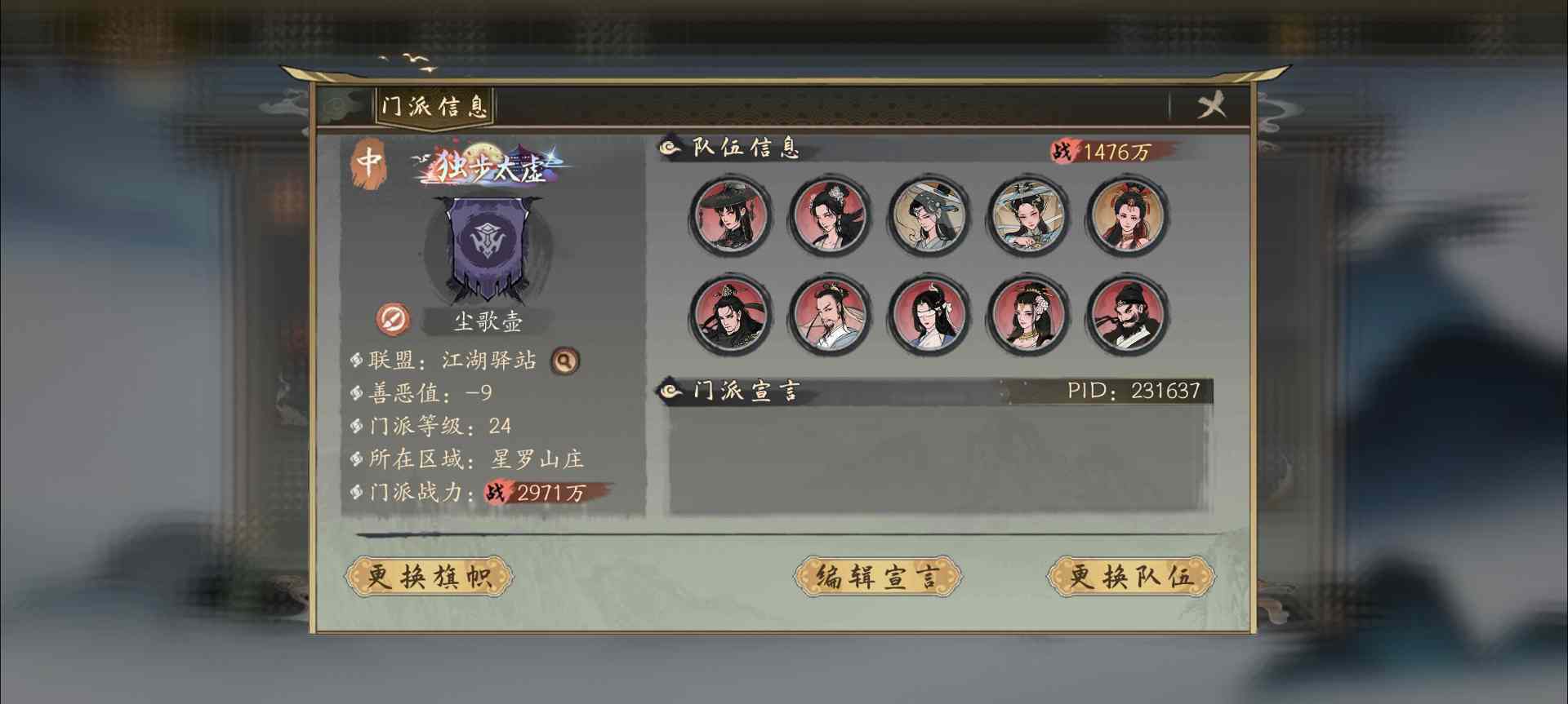 千古江湖梦新手攻略——零氪微氪入门指南