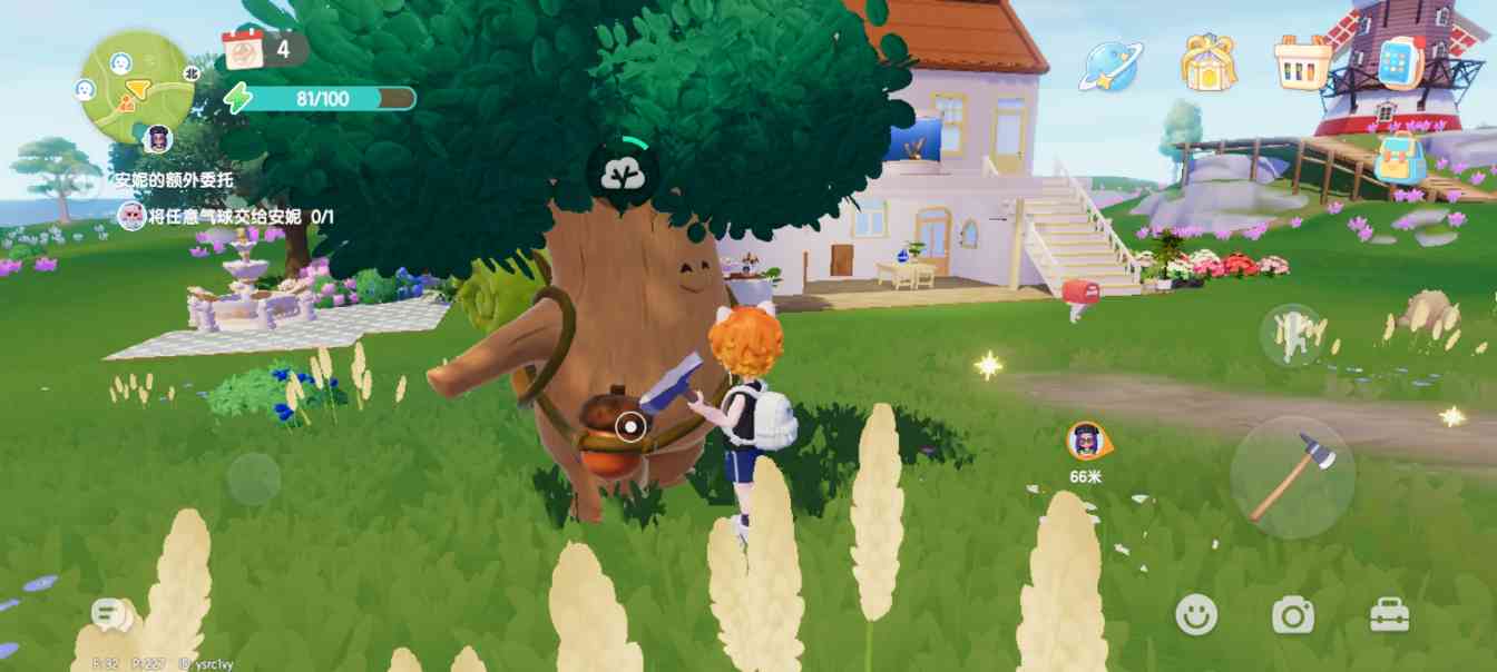 心动小镇每日萤石和橡木位置（持续更新中）