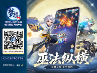 梦想世界3初冬礼包上线，云顶天宫持续优化