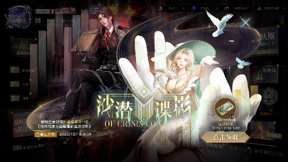 无期迷途无期迷途新主线入坑指南