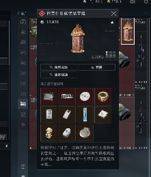 三角洲行动巴克什藏宝活动地点，8号藏宝箱究竟在哪！巴别塔你转晕了吗！